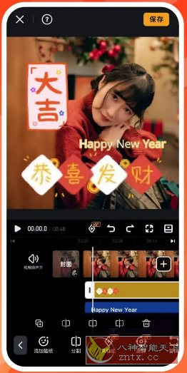 VivaVideo小影 v9.29.0高级版-网亿资源平台