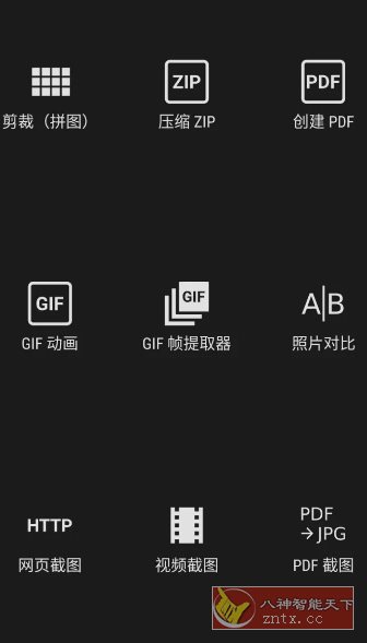 Photo Editor照片编辑器 v11.7专业版-网亿资源平台