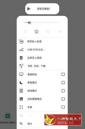 OH Web浏览器v9.4.4 --可以访问404页面的浏览器-网亿资源平台