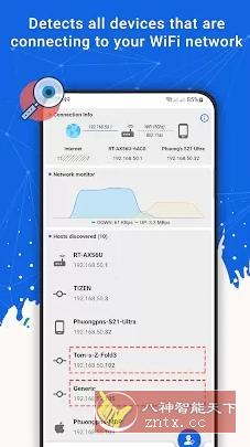 Who Uses My WiFi Pro 谁在使用我的WiFi v2.1.3专业版-网亿资源平台