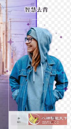 PhotoRoom Pro 手机抠图v2025.28.09专业版-网亿资源平台