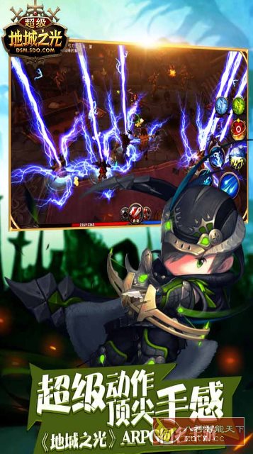 3D超级地城之光0.5.500.59630纯净版★全方位3D视角魔幻ARPG冒险大作-网亿资源平台