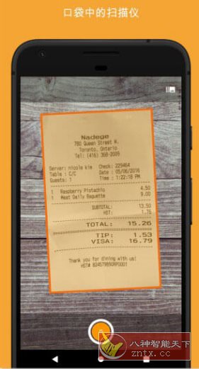 精灵扫描+ Genius Scan+ v7.30.1高级版-网亿资源平台