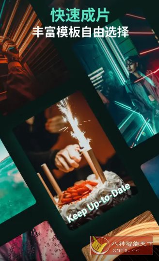 Filmora万兴喵影 v14.8.20专业版-网亿资源平台