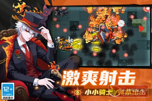 元气骑士v7.4.0无限刷扭蛋★国产良心Roguelike像素地牢射击游戏-网亿资源平台