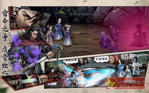 烟雨江湖v1.124.60833完美版★武侠题材独立动作RPG游戏-网亿资源平台