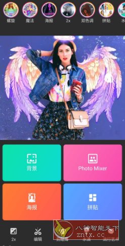 背景转换器 Background Changer v2.1.1高级版-网亿资源平台