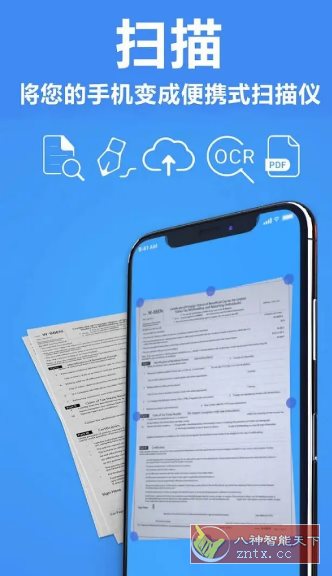 TapScanner Pro PDF扫描大师3.0.76高级版-网亿资源平台