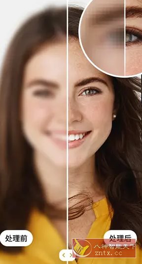 AI Photo Enhancer Ai照片增强修复 v1.3.5.101高级版-网亿资源平台