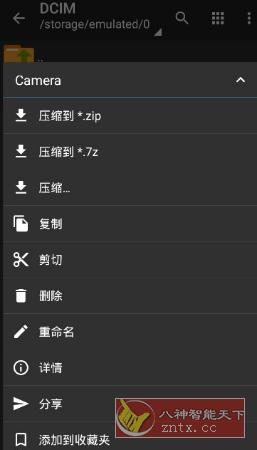 ZArchiver PRO 7z解压器1.0.11专业版-网亿资源平台