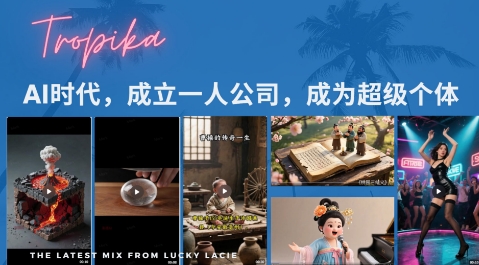 最新扣子coze系统课，AI时代，成立一人公司成为超级个体-邪修侠 - 演示