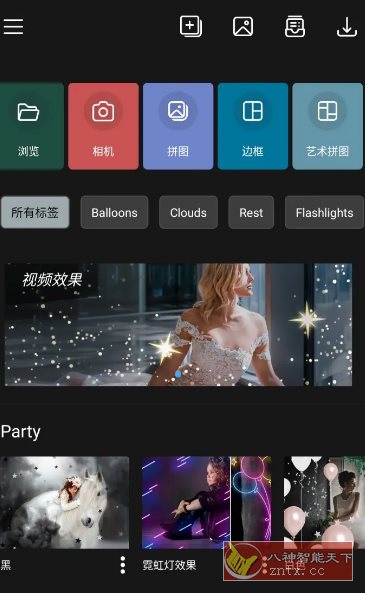 Photo Studio影楼 v2.8.3.4366高级版-网亿资源平台
