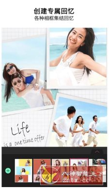 YouCam Perfect玩美相机 v6.8.2高级版-网亿资源平台