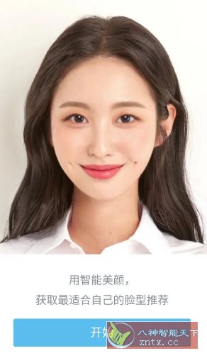 SODA 甜盐相机国际版)v9.2.0高级版-网亿资源平台