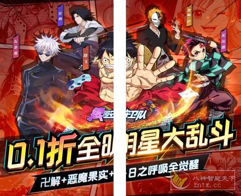 银河守卫队v1.0.0变态修改 --动漫IP打造横版卡牌策略手游-网亿资源平台