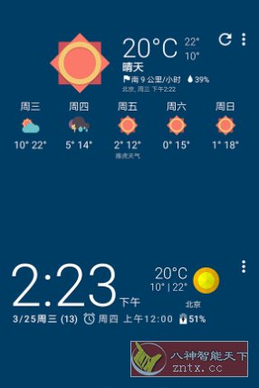 Chronus Pro 主屏与锁屏小部件v25.0 专业版-网亿资源平台