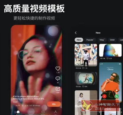 KineMaster巧影 v7.7.3.35232.GP高级版-网亿资源平台