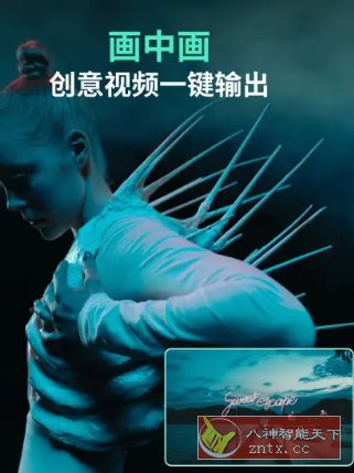 Filmora万兴喵影 v14.8.22专业版-网亿资源平台