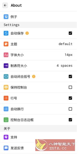ｊavascript 编辑器v1.88 高级版-网亿资源平台