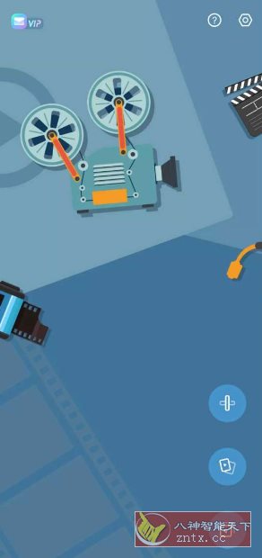 VlogU视频编辑器7.9.0高级版-网亿资源平台