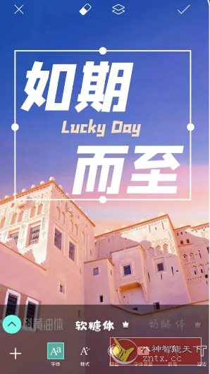 Picsart美易 v27.9.7高级版-网亿资源平台