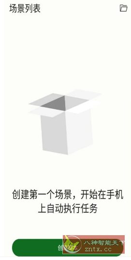 Klick’r 自动点击器v3.3.8-网亿资源平台