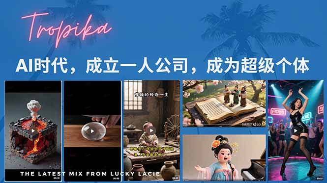 （15408期）AI时代，成立一人公司成为超级个体，coze系统课-网亿资源平台