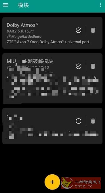 MIUI主题解锁模块 v1.8.0-网亿资源平台
