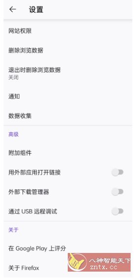 Firefox 火狐浏览器谷歌版140.0.4-网亿资源平台