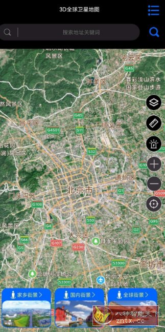 3D全球卫星地图3.4.0高级版-网亿资源平台