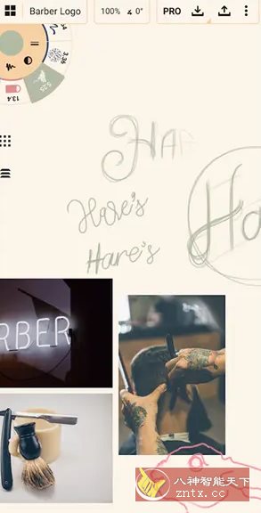 概念画板 v2025.06.3高级版-网亿资源平台