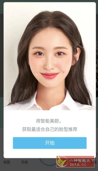 SODA 甜盐相机国际版 v9.2.3高级版-网亿资源平台