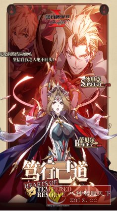 梦幻模拟战v6.13.2110高级版★27年日本经典SRPG登录移动端-网亿资源平台