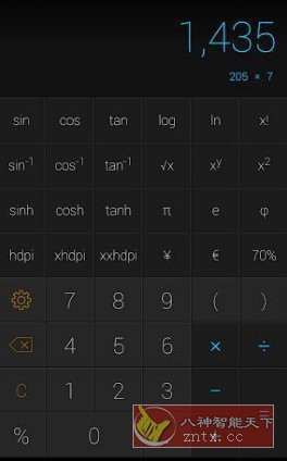 CALCU Pro 时尚计算器v4.7.4高级版-网亿资源平台