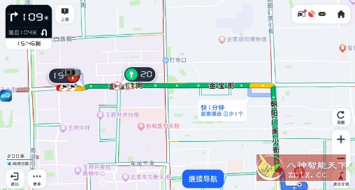 高德地图车机版v8.5.0.600026 Mod版-网亿资源平台