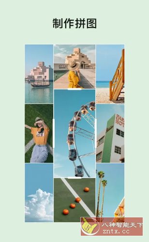 EPIK 轻图国际版 v6.1.20高级版-网亿资源平台