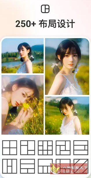 GridArt 照片拼接 v2.322.185纯净版-网亿资源平台
