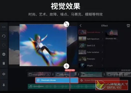 KineMaster巧影 v7.7.4.35250.GP高级版-网亿资源平台