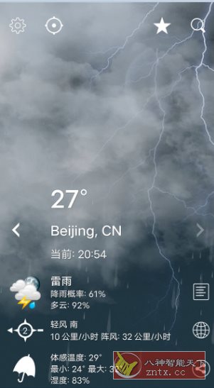 Weather XL 天气XL Pro v1.5.7.1专业版-网亿资源平台