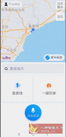 百度地图关怀版1.1.8纯净版-网亿资源平台
