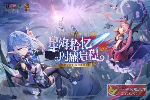 吸血鬼卡牌RPG大作：血族v4.885 完美版-网亿资源平台