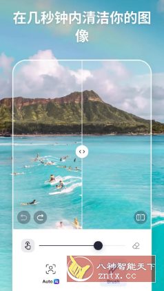 SnapEdit智能照片编辑 v7.4.0专业版-网亿资源平台