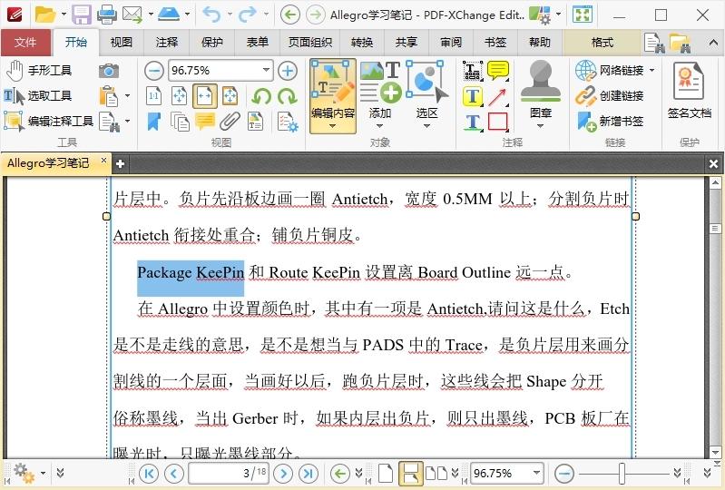 PDF-XChange Editor v10.6.1.397-趣奇资源网-第7张图片 PDF-XChange Editor v10.6.1.397-趣奇资源网-第7张图片