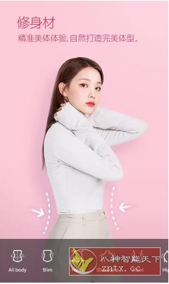 B612咔叽 v14.3.6高级版-网亿资源平台