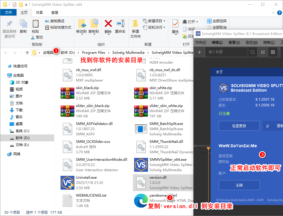 视频剪辑SolveigMM Video特别版-网亿资源平台