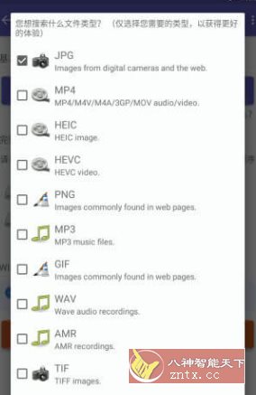 DiskDigger Pro 文件恢复v1.0-pro-2025-07-26高级版-网亿资源平台
