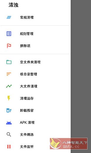 清浊v2.1.4 高级版-网亿资源平台