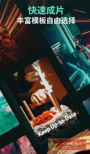 Filmora万兴喵影 v14.8.55高级版-网亿资源平台