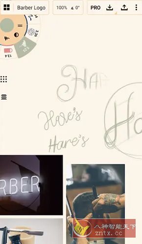 概念画板v2025.07 高级版-网亿资源平台