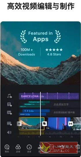 VN视频编辑剪辑工具 v2.8.0专业版-网亿资源平台